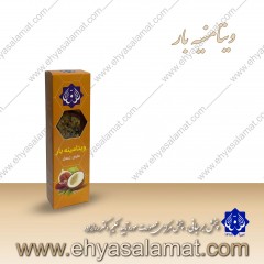 بار ویتامینه